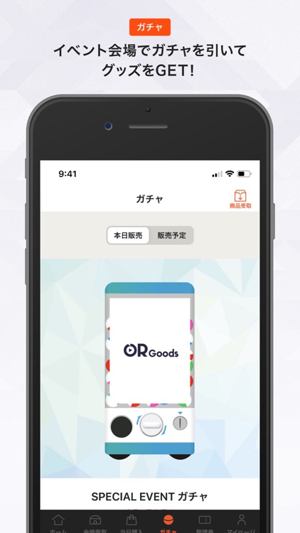 OR Goods screenshot-3