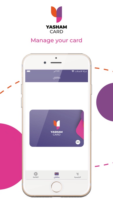Yasham Screenshot