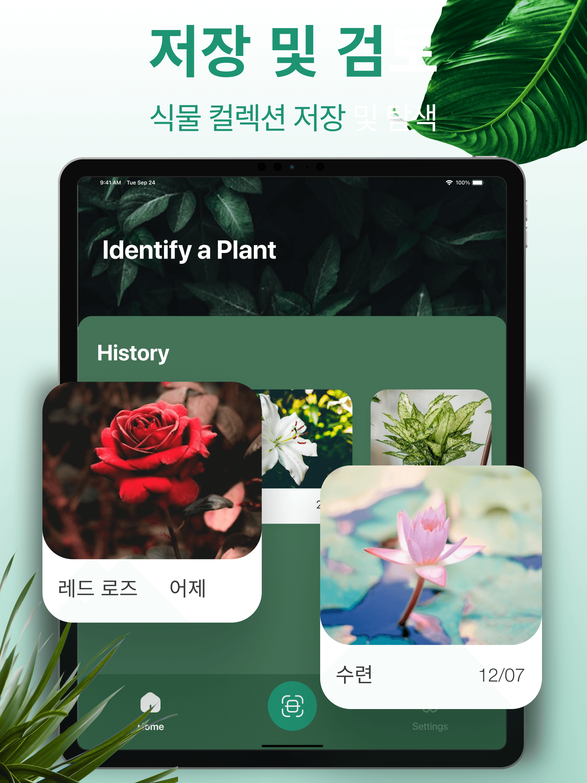 https://is1-ssl.mzstatic.com/image/thumb/PurpleSource211/v4/fd/1b/cc/fd1bccd8-757d-3a9c-a0d2-7e9a3f37e315/2.png/2048x2732.png