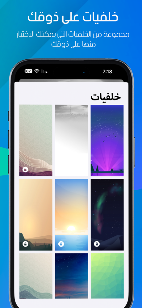 Quran Radios اذاعات القران screenshot 6
