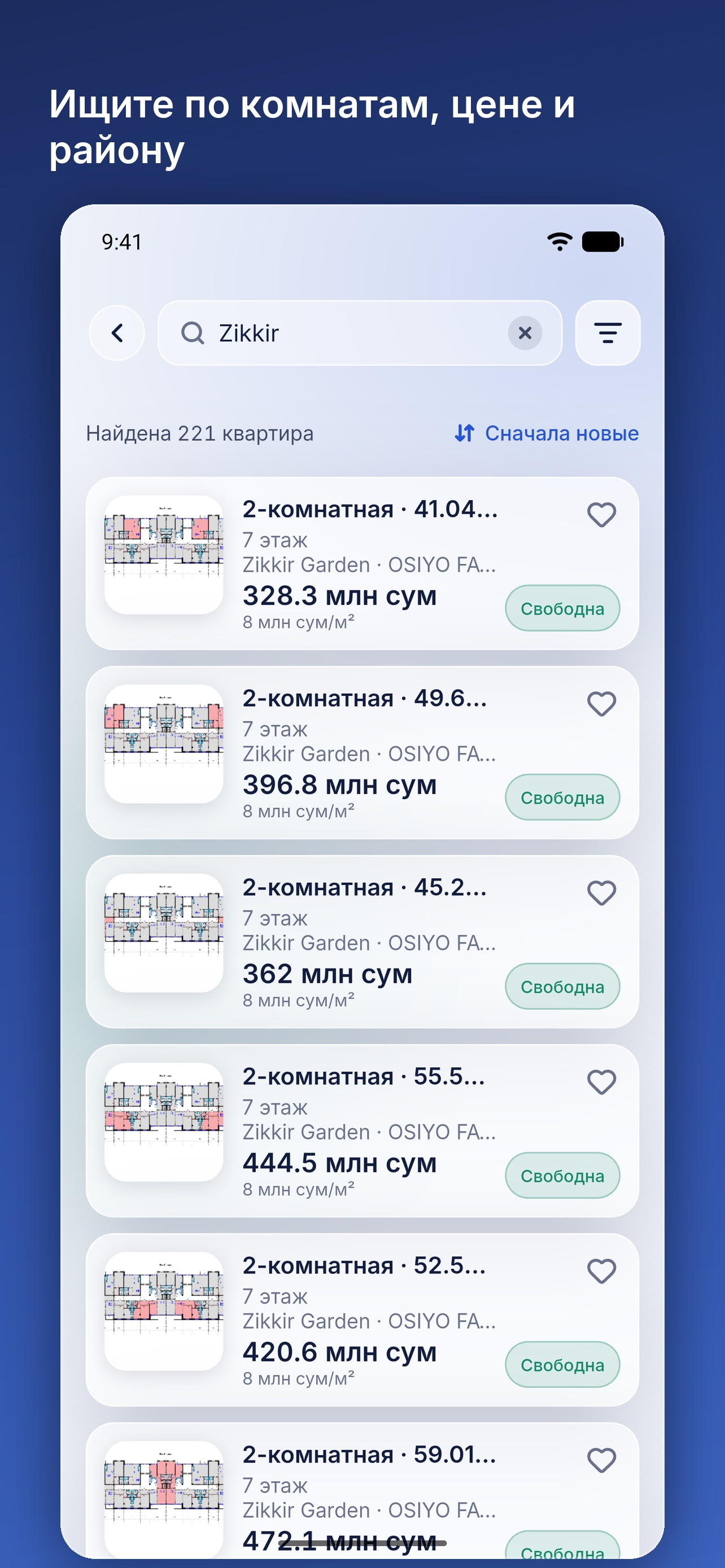 Screenshot 2 of BIR by BirGroup