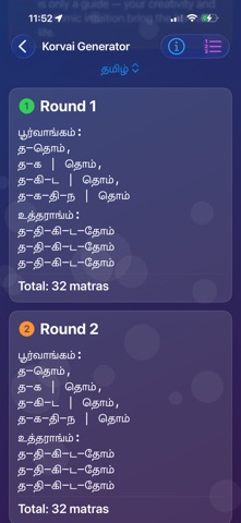 KorvAI Screenshot 5 of 7