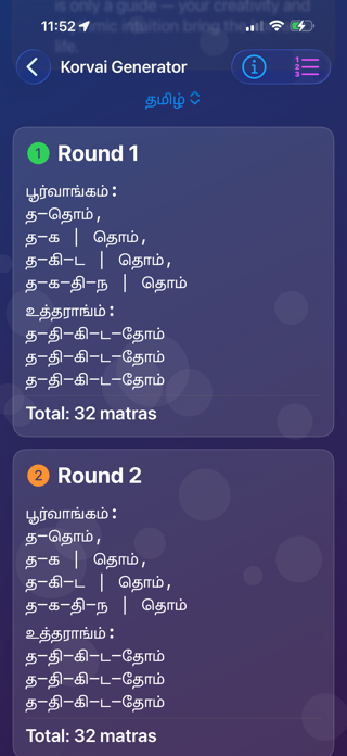 KorvAI Screenshot 5 of 7