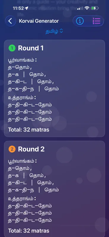 KorvAI screenshot 5 of 7