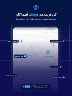 Owner. screenshot 7