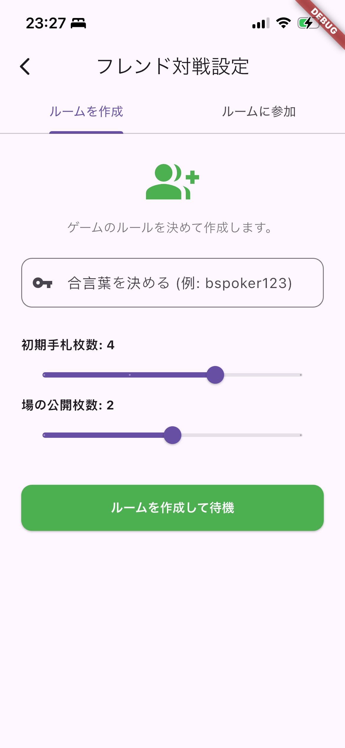 BS Poker screenshot 7