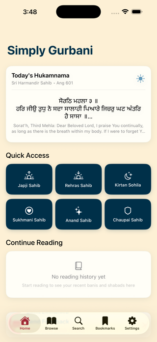 Simply Gurbani Screenshot 1 of 5