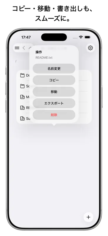 テキストエディタ: PWEditor Next screenshot 7 of 8