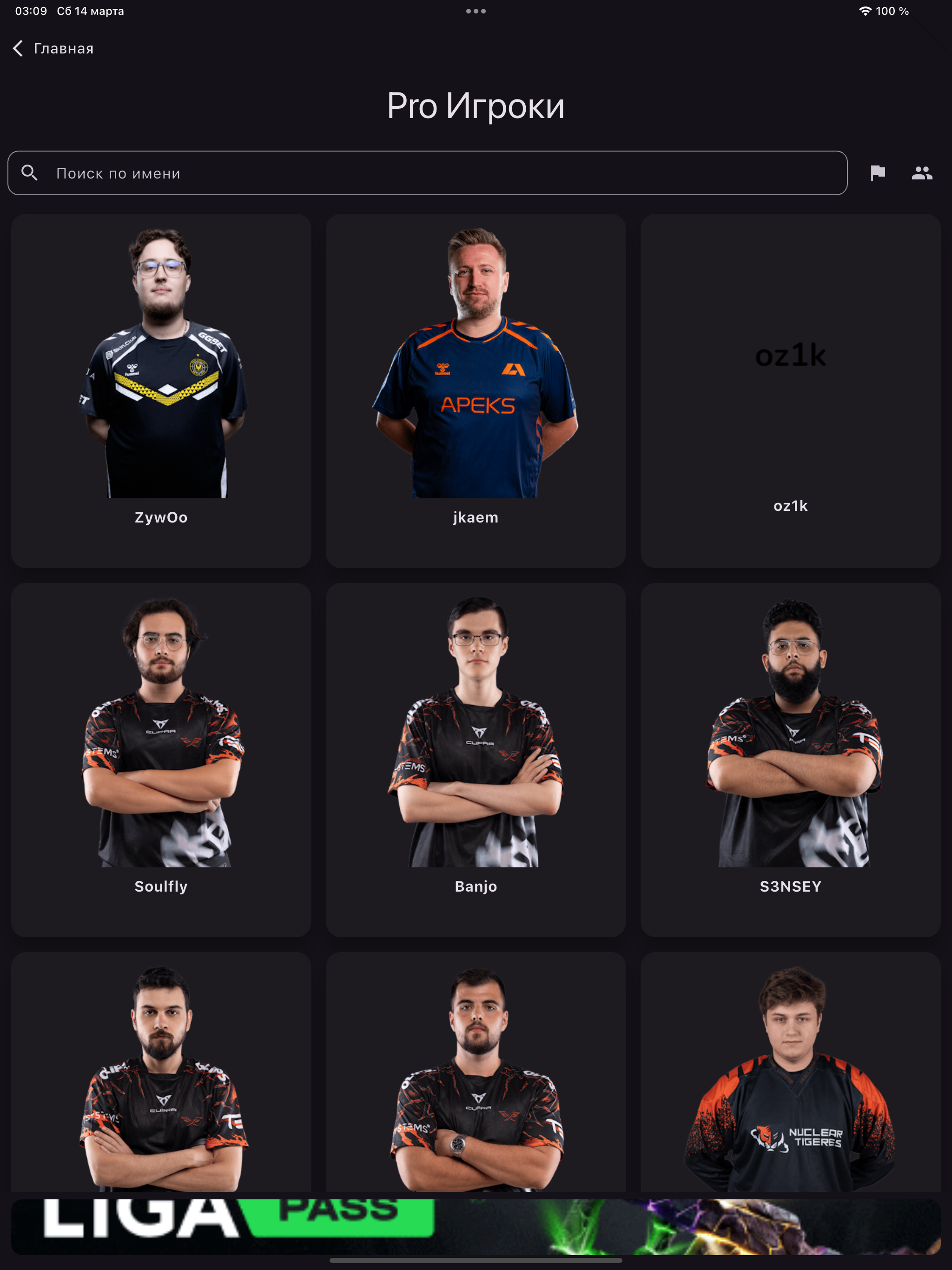 Lineups & Positions
