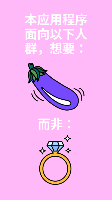 HUD™ 哈德 - 年轻人社交约会平台 screenshot