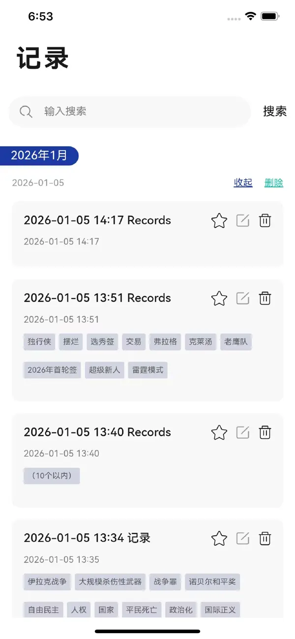 #4. PULAO ECHO (iOS) Podle: PULAO ECHO TECHNOLOGY (HONG KONG) CO., LIMITED