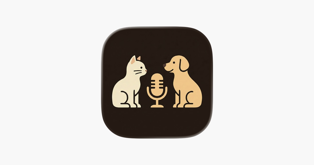 猫と犬の翻訳機アプリ - App Store