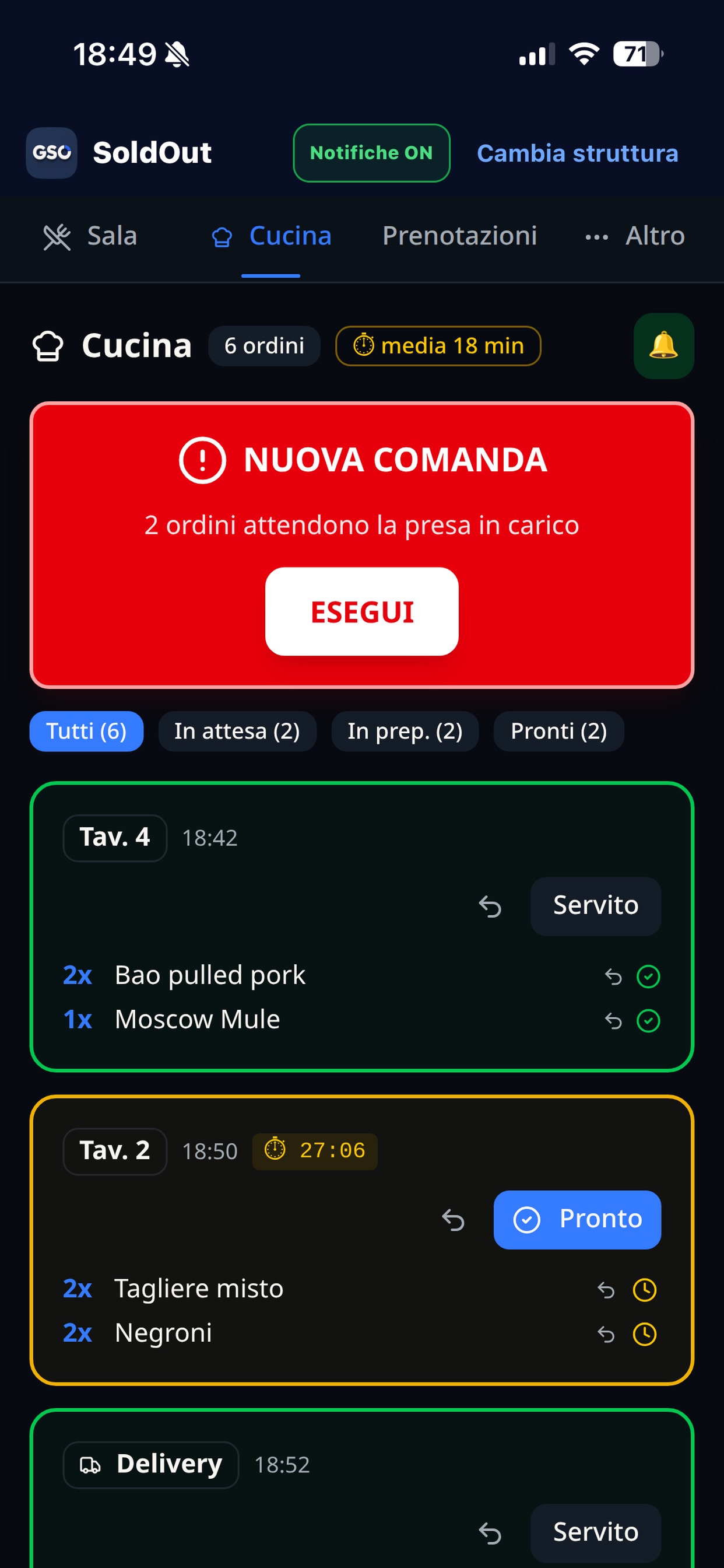 Screenshot 4 of SoldOut Gestionale