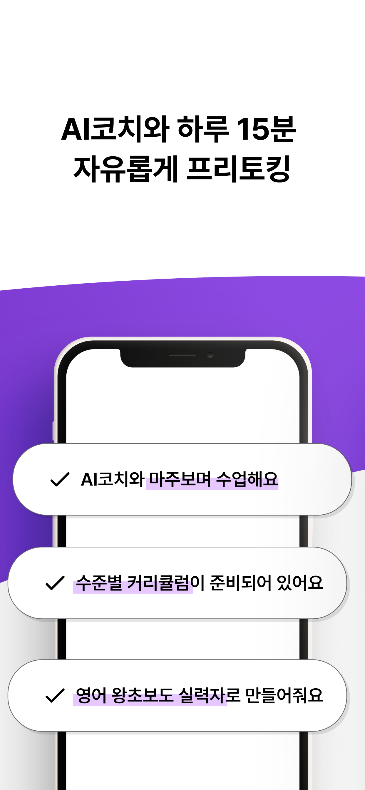 맥스 AI 스쿨