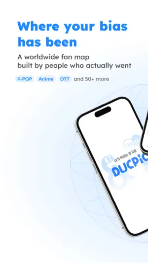 DUCPIC screenshot 1