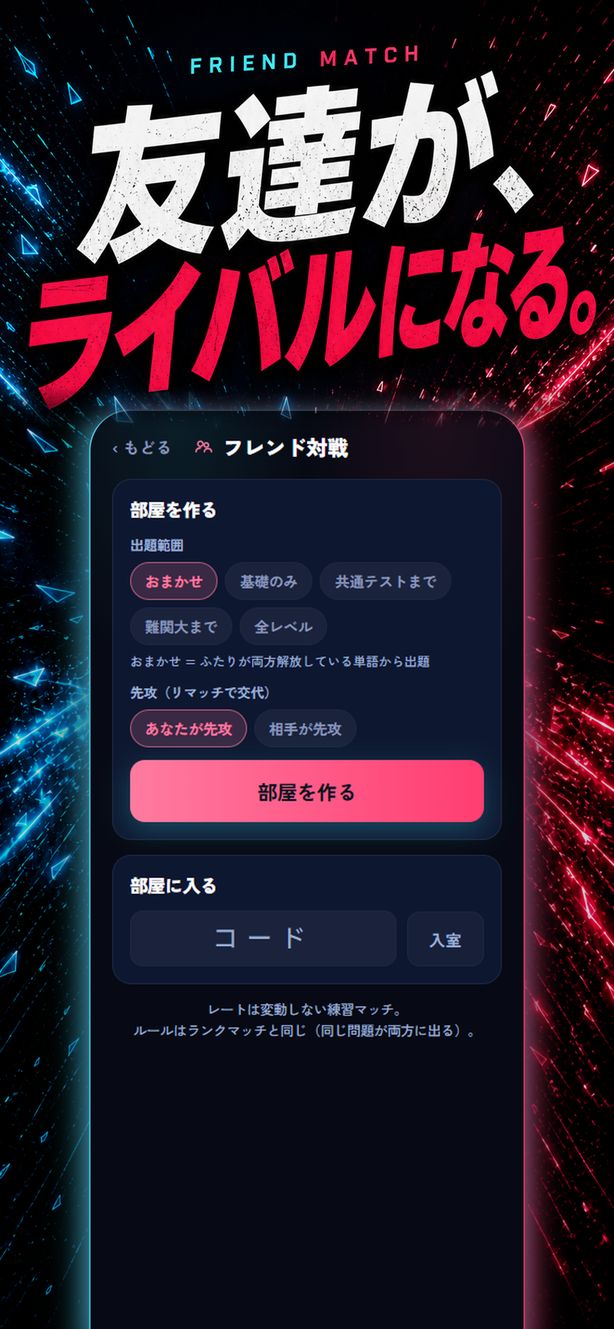 メモデュエル screenshot 2