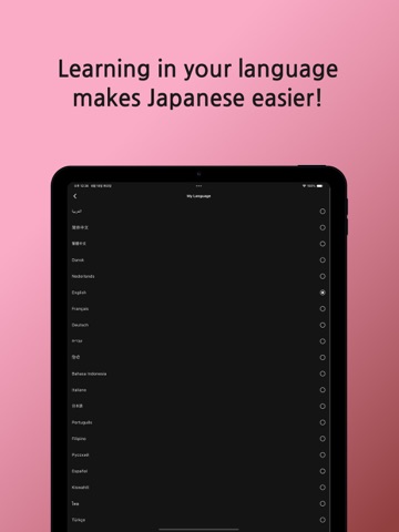 Master JLPT Words in 3 Reads iPad screenshot