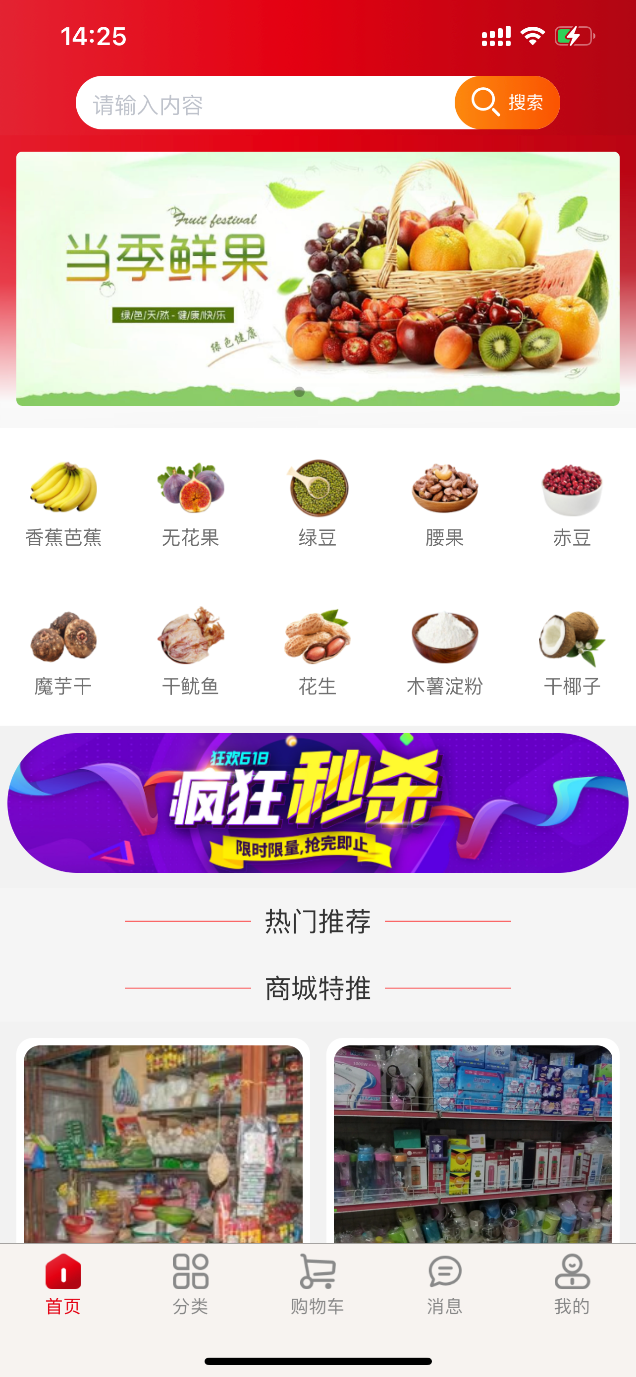 边互通 screenshot 4
