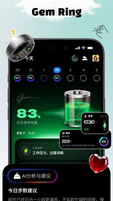 Jagat果汁-陪伴彼此，也照顾自己 screenshot