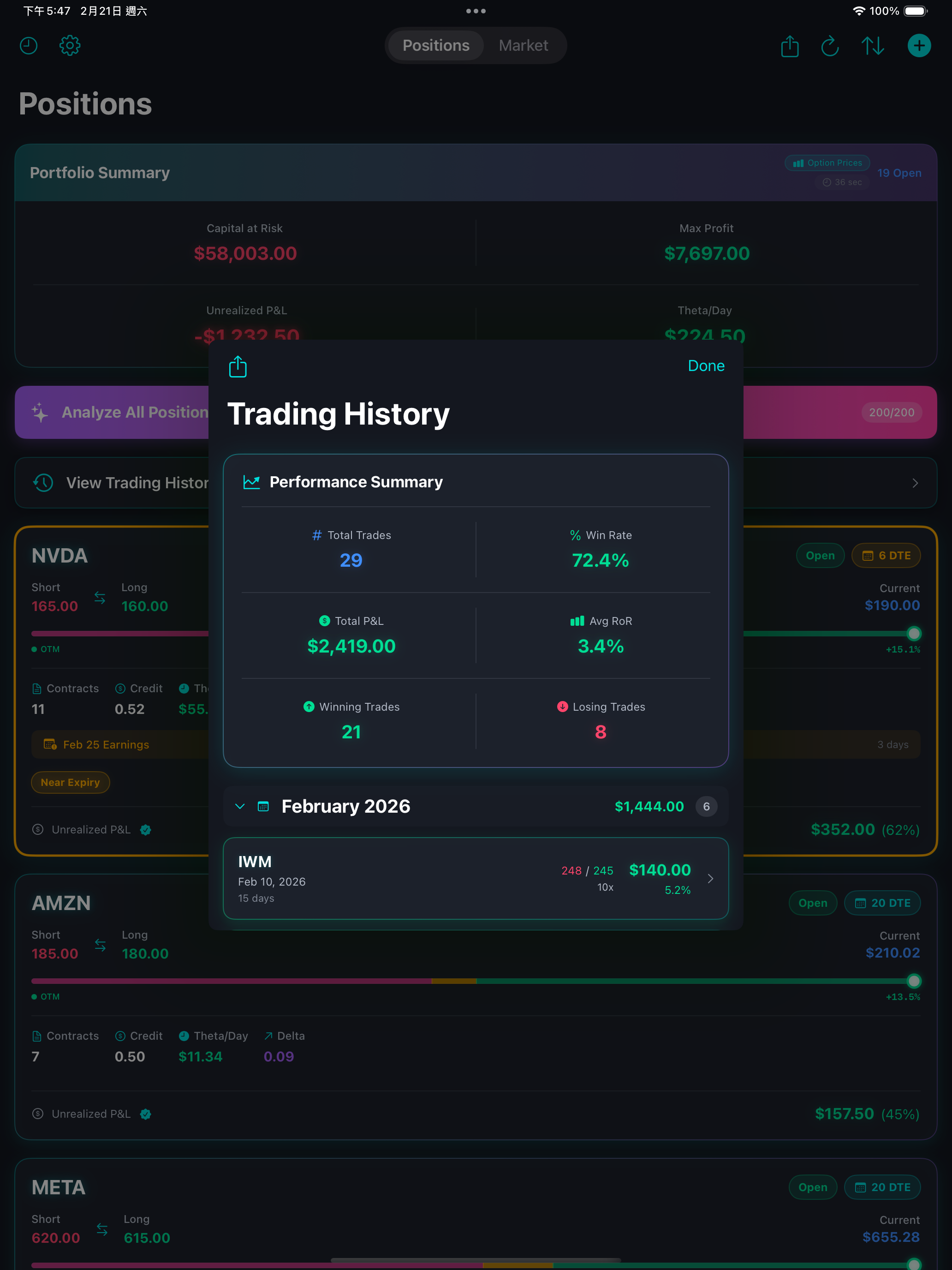 BPSTracker screenshot 12