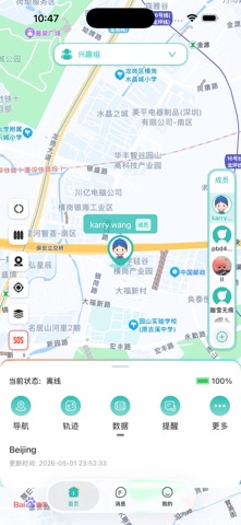 跑不丢 screenshot