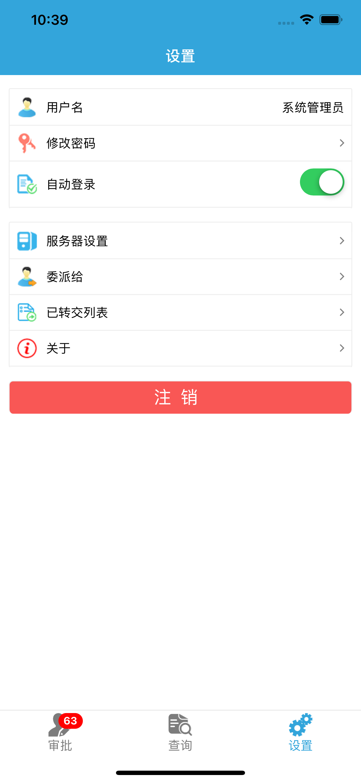IntePLMAPP