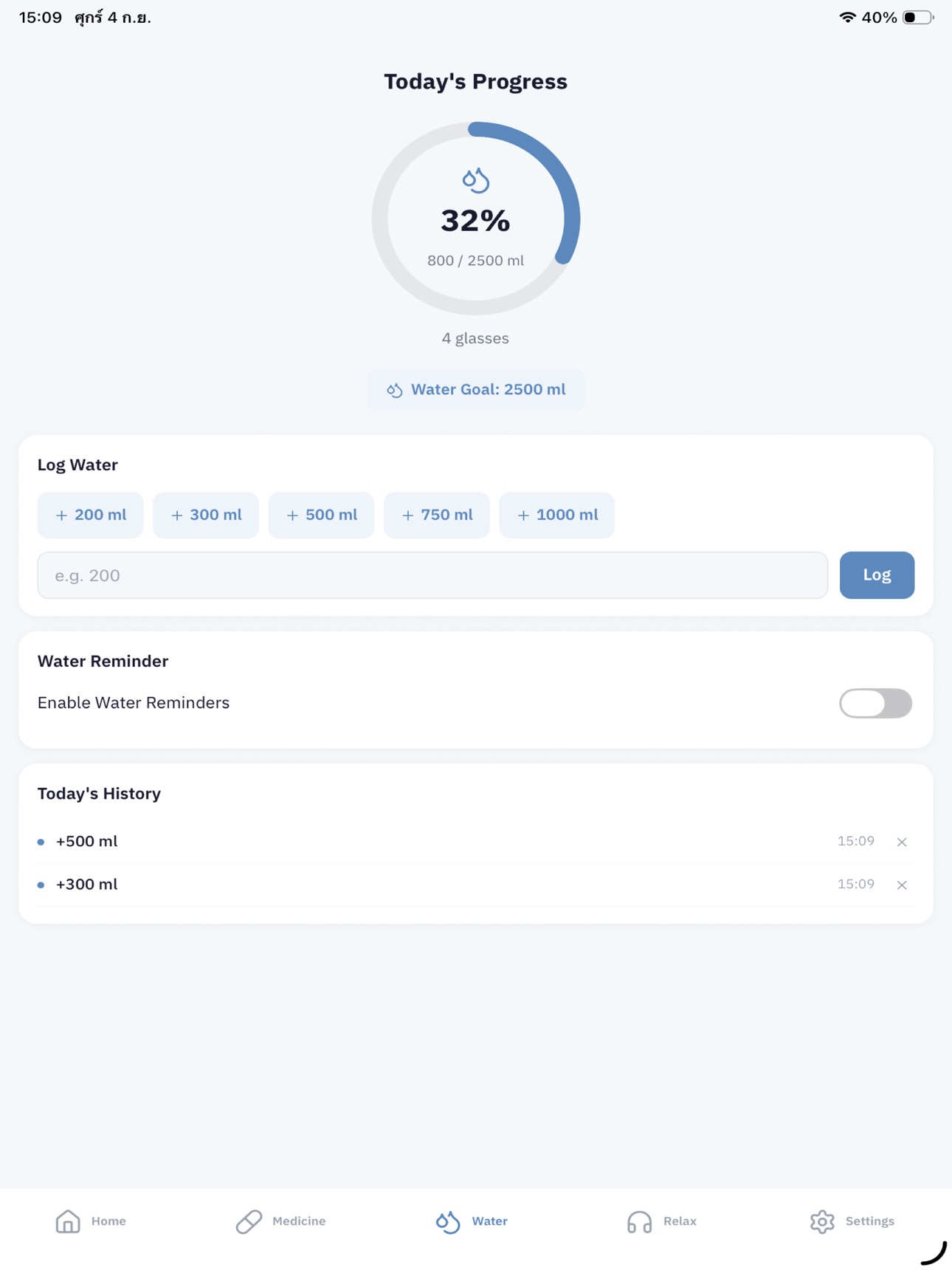 Screenshot 10 of YouHealth (41f62d)