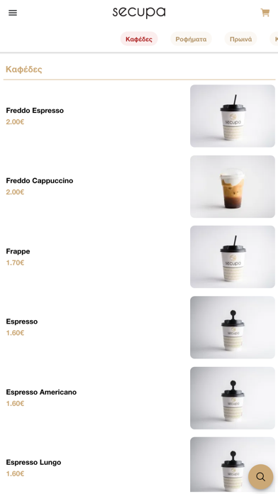 secupa Screenshot 1 of 3