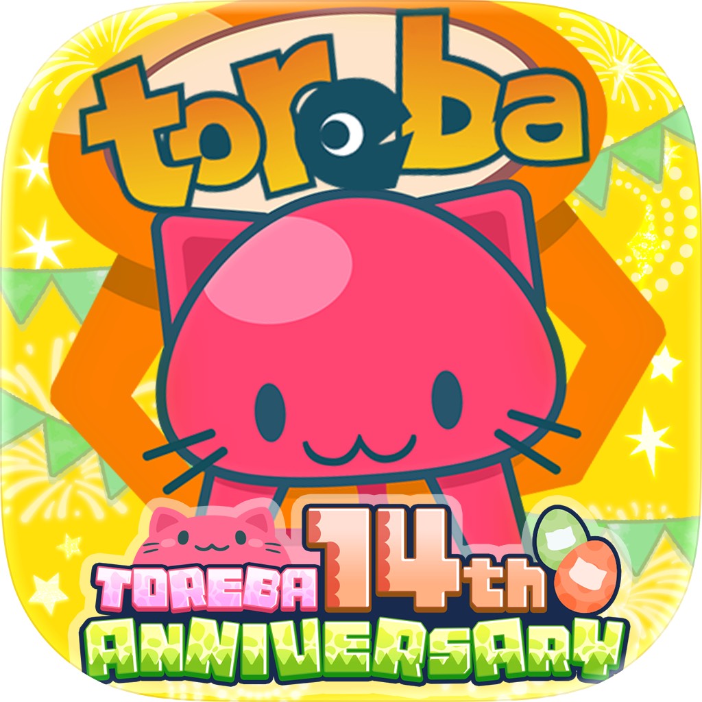 Apple App Store cover for Claw Machine Game Toreba Live!