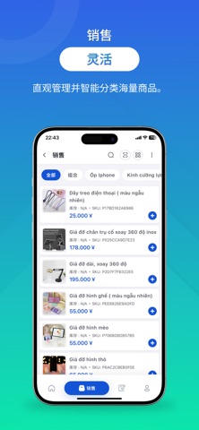 Shopapp 零售POS与库存管理 screenshot