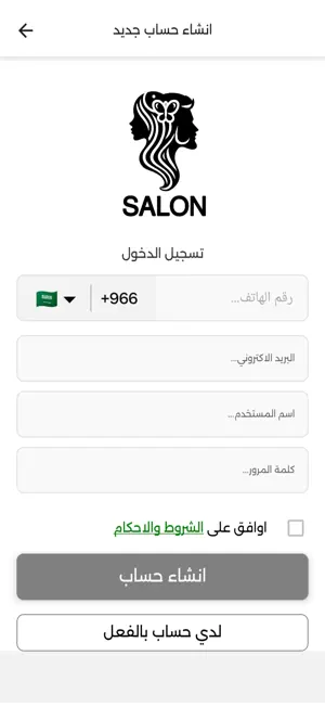 Salon. screenshot 1