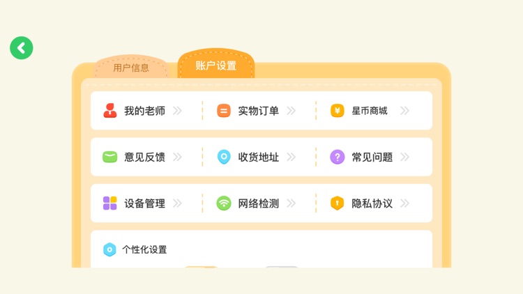 伴鱼阅读营-原版英语分级阅读