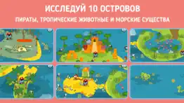 pango pirate айфон картинки 4