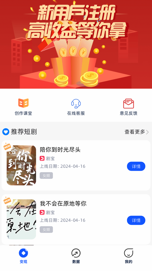 #1. 兔宝 (iOS) Podle: 杭州移娱科技有限公司