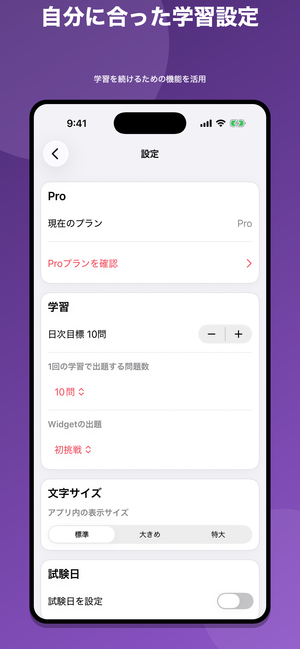 塗装技能検定1級 問題集 screenshot 8