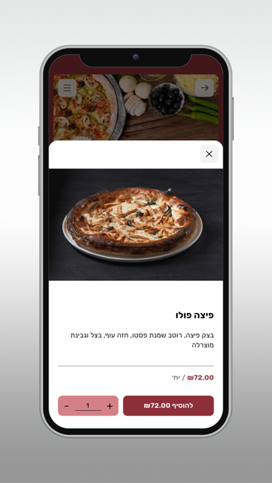 נפוליטנה screenshot 3