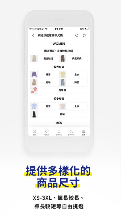 GU Hong Kong screenshot-3