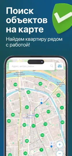 Скриншот Дом Ключ недвижимость квартиры на iPhone 3