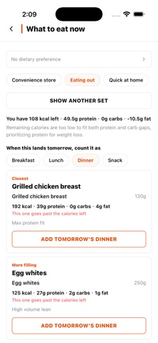 Ate This Daily Screenshot 4 of 7