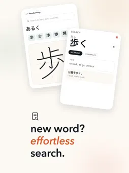 Bubuling Nihongo screenshot 6