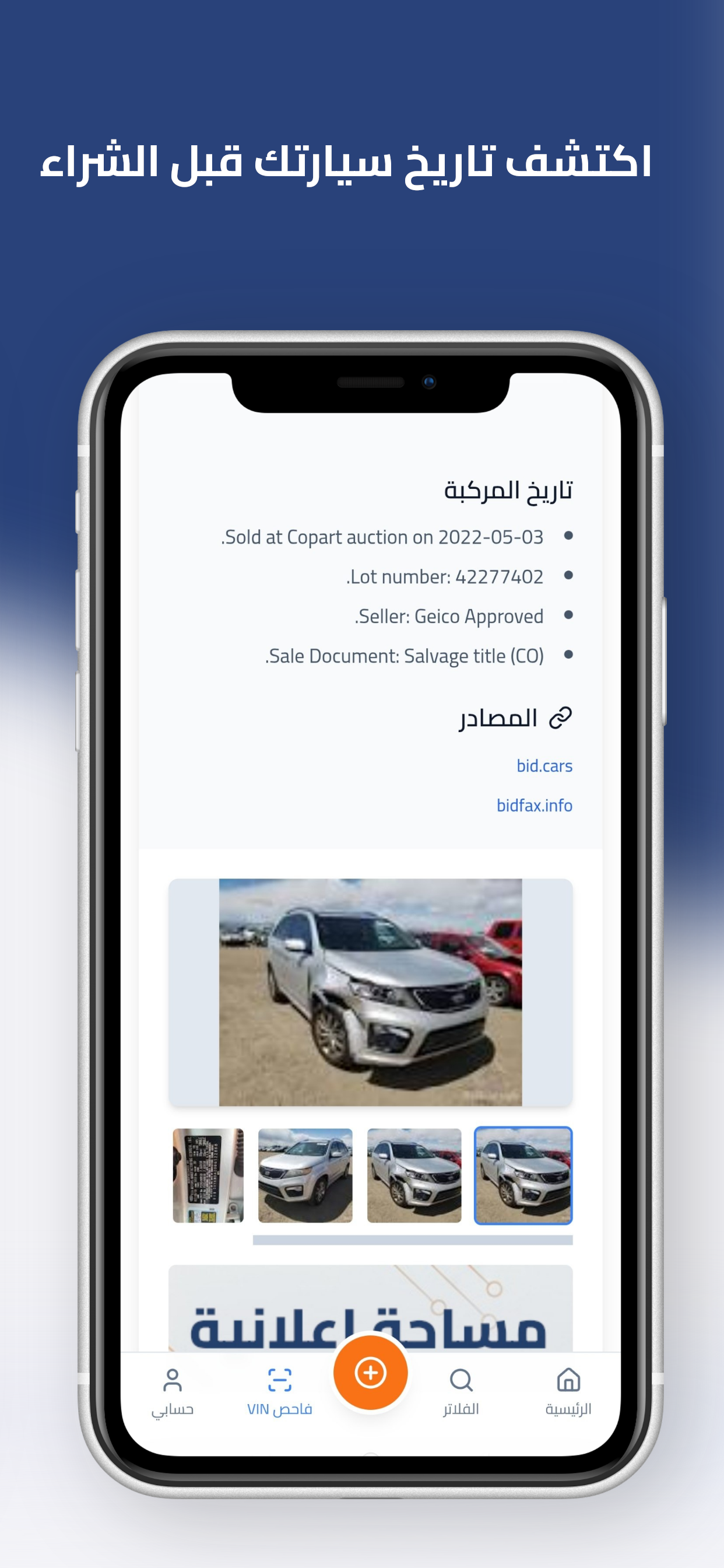 مرآب