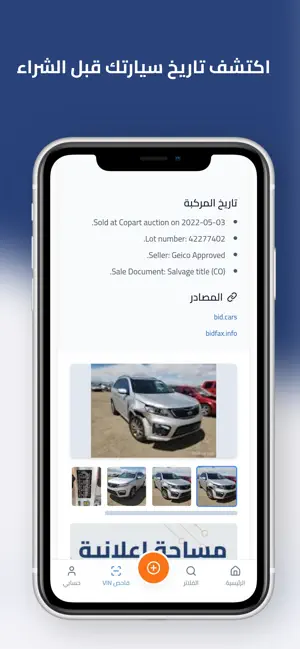 مرآب screenshot 4