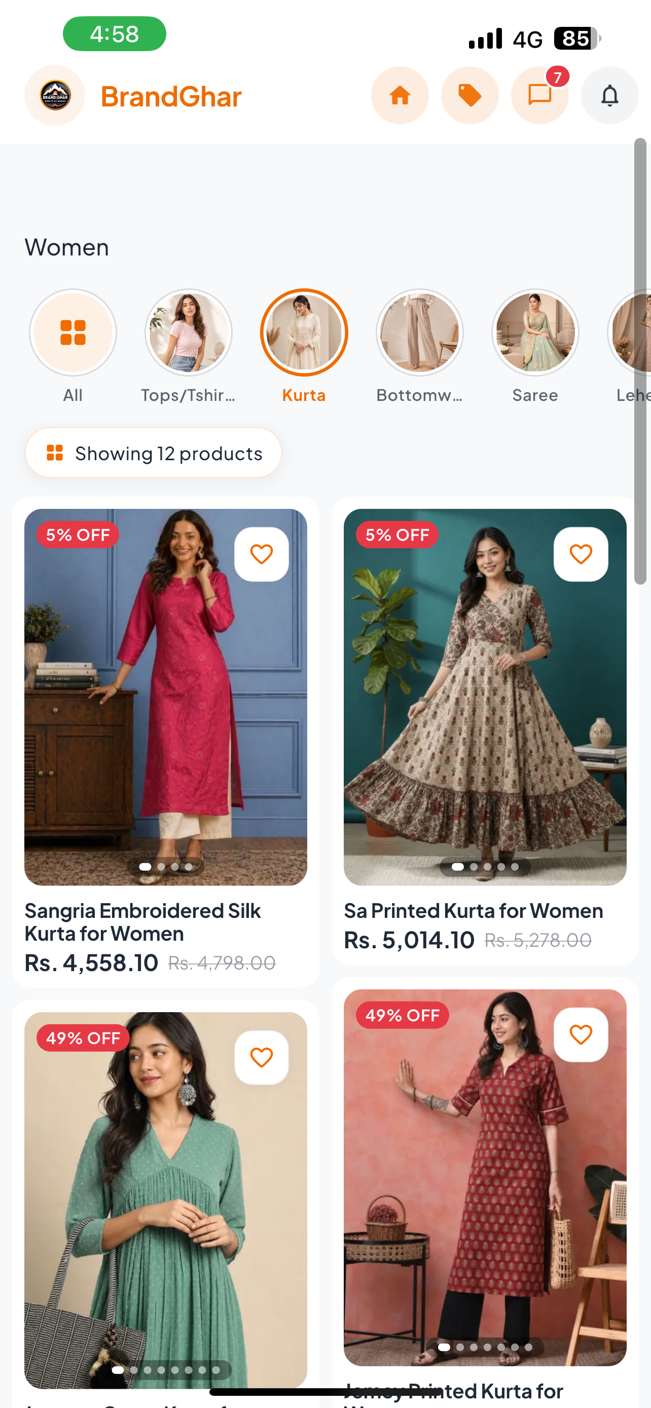 Brandghar screenshot 3