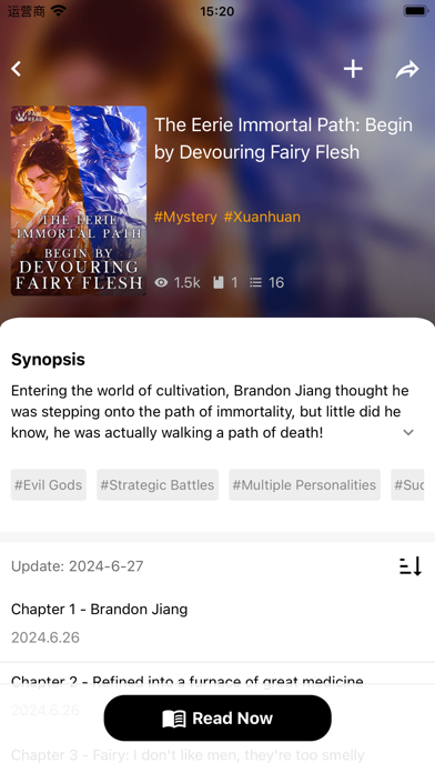 PawRead - Read Fantasy Novels Screenshot