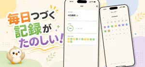 ヨンクミ screenshot 2