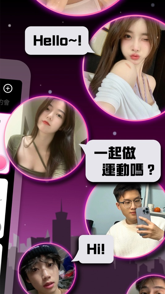 #4. Ladynight 交友聊天約會App (iOS) 来自: Dating Kingdom