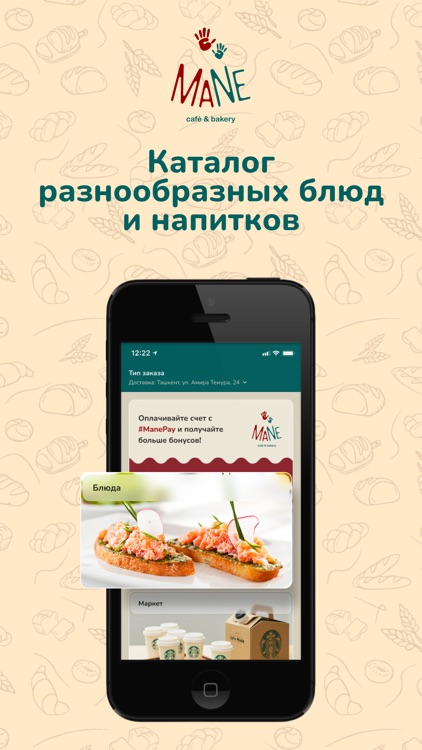 Mane cafe