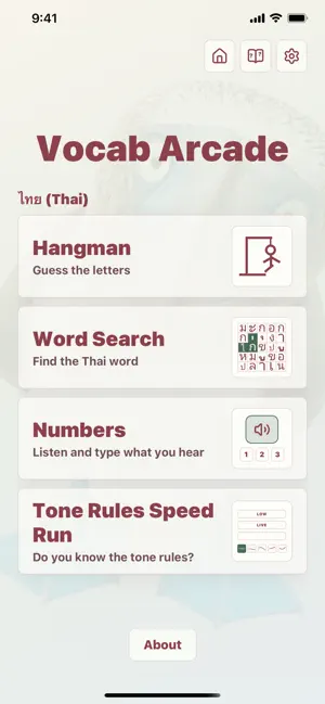 Vocab Arcade screenshot 4