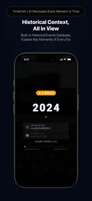 Janera AI-Timeline AI Photo screenshot 4