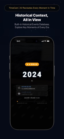 Janera AI-Timeline AI Photo iPhone screenshot